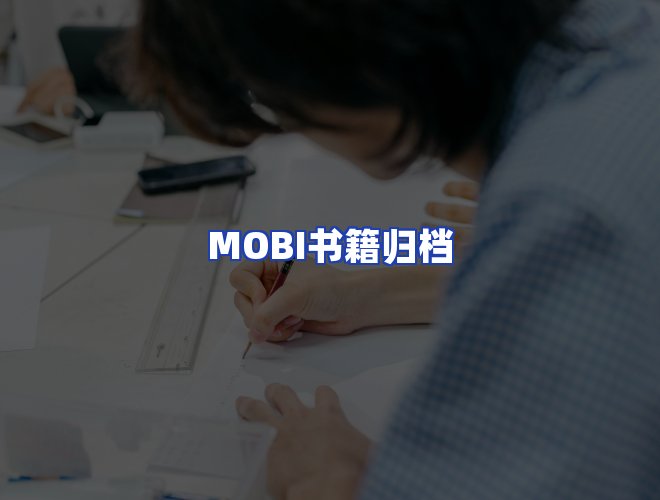 专业团队